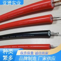亞賢 重工機械 硅膠電線 抗氧性好 種類豐富 規(guī)模生產(chǎn)