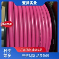 亞賢 照明燈具 平方高溫線 外觀光滑 高強度 發(fā)貨極速 拒絕差價