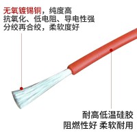 【亞賢】7AWG特軟硅膠線 12平方電池組導線2400/0.08銅鍍錫高溫線